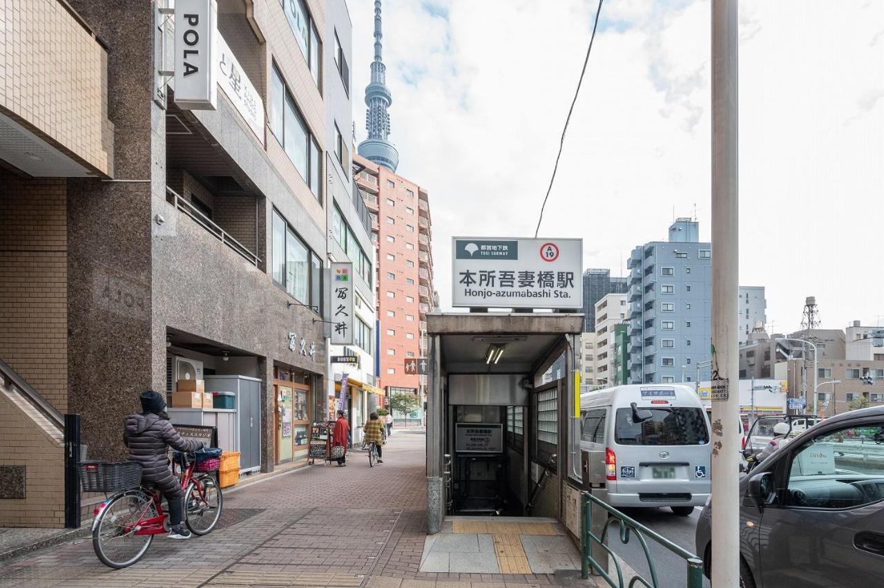 Lafesta Higashikomagata Tokyo Eksteriør bilde